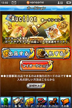 ���������꡼ No.008�Υ���ͥ������ / �֥������ʥ�ɥ꡼�ޡ��פ�9��8���ۿ�������������������3��β���������