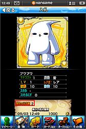 ���������꡼ No.010�Υ���ͥ������ / �֥������ʥ�ɥ꡼�ޡ��פ�9��8���ۿ�������������������3��β���������