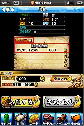 ���������꡼ No.011�Υ���ͥ������ / �֥������ʥ�ɥ꡼�ޡ��פ�9��8���ۿ�������������������3��β���������