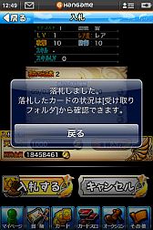 ���������꡼ No.012�Υ���ͥ������ / �֥������ʥ�ɥ꡼�ޡ��פ�9��8���ۿ�������������������3��β���������