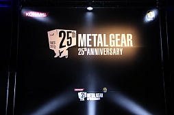 画像集#050のサムネイル/生誕25周年を迎えた「メタルギア」が，さらなるチャレンジを宣言。「METAL GEAR 25th ANNIVERSARY PARTY」レポート