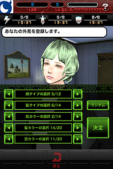 ���������꡼ No.004�Υ���ͥ������ / ���Ĺ���μ꤬����Android�ѥ��ץ�֥Ρ��⥢���ҡ������� ���ɥ�󥫡��פ��ۿ��������ȡ��ֻ������פΥȥåץ�󥫡����ܻؤ�