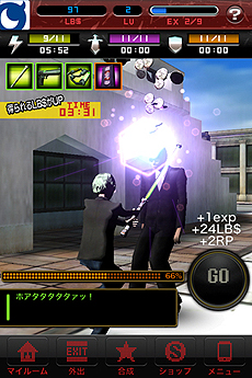 ���������꡼ No.005�Υ���ͥ������ / ���Ĺ���μ꤬����Android�ѥ��ץ�֥Ρ��⥢���ҡ������� ���ɥ�󥫡��פ��ۿ��������ȡ��ֻ������פΥȥåץ�󥫡����ܻؤ�