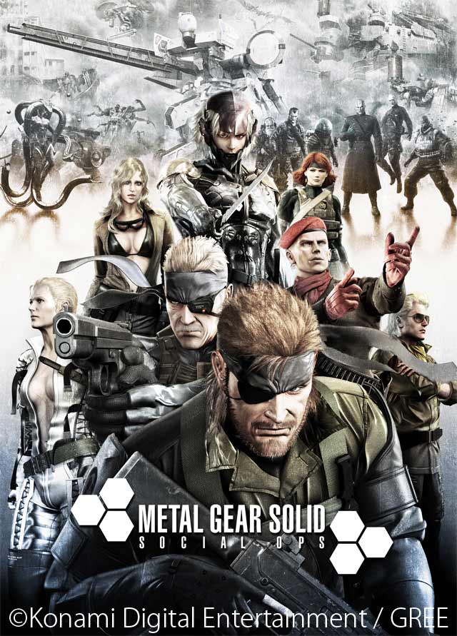 画像集 011 ソーシャルゲーム Metal Gear Solid Social Ops が発表に グリーを通じて今秋