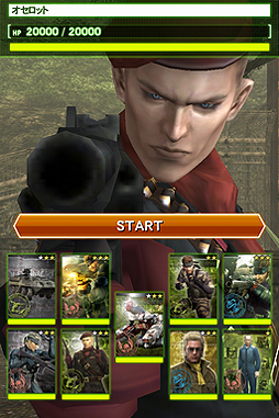 Tgs 12 メタルギア シリーズ初のソーシャルゲーム Metal Gear Solid Social Ops の事前登録受付がスタート
