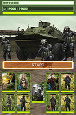 ꡼ No.007 | TGS 2012ϡ֥᥿륮ץ꡼Υ륲METAL GEAR SOLID SOCIAL OPSפλϿդ