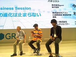 ꡼ No.012Υͥ / TGS 2012GREEӥͥå֥οʲϻߤޤʤסɥХȥ̤褫饳ץαƶޤǡ硹ȡݡ