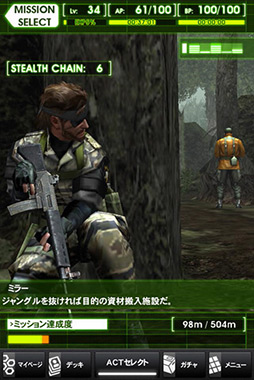 ꡼ No.007 | TGS 2012ϡMETAL GEAR SOLID SOCIAL OPSפΥơ٥Ȥȥץ쥤եϤɤǤ1ܤ֤ͷ٤᥿륮򤵤Ȥ 
