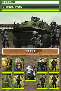 ꡼ No.008 | TGS 2012ϡMETAL GEAR SOLID SOCIAL OPSפΥơ٥Ȥȥץ쥤եϤɤǤ1ܤ֤ͷ٤᥿륮򤵤Ȥ 