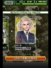 ꡼ No.004 | METAL GEAR SOLID SOCIAL OPSפӥϡ꡼Υ饯оΡȤפ᥿륮ɤǥθǥץ쥤Ƥ