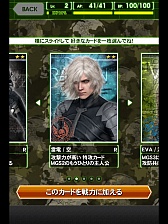 ꡼ No.006 | METAL GEAR SOLID SOCIAL OPSפӥϡ꡼Υ饯оΡȤפ᥿륮ɤǥθǥץ쥤Ƥ