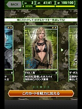 ꡼ No.007 | METAL GEAR SOLID SOCIAL OPSפӥϡ꡼Υ饯оΡȤפ᥿륮ɤǥθǥץ쥤Ƥ