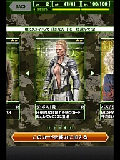 ꡼ No.008 | METAL GEAR SOLID SOCIAL OPSפӥϡ꡼Υ饯оΡȤפ᥿륮ɤǥθǥץ쥤Ƥ