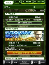 ꡼ No.015 | METAL GEAR SOLID SOCIAL OPSפӥϡ꡼Υ饯оΡȤפ᥿륮ɤǥθǥץ쥤Ƥ