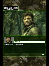 ꡼ No.022 | METAL GEAR SOLID SOCIAL OPSפӥϡ꡼Υ饯оΡȤפ᥿륮ɤǥθǥץ쥤Ƥ