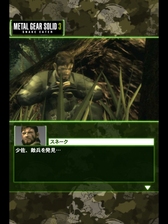 ꡼ No.026 | METAL GEAR SOLID SOCIAL OPSפӥϡ꡼Υ饯оΡȤפ᥿륮ɤǥθǥץ쥤Ƥ