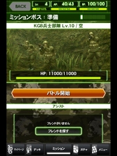 ꡼ No.027 | METAL GEAR SOLID SOCIAL OPSפӥϡ꡼Υ饯оΡȤפ᥿륮ɤǥθǥץ쥤Ƥ