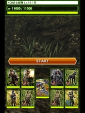 ꡼ No.029 | METAL GEAR SOLID SOCIAL OPSפӥϡ꡼Υ饯оΡȤפ᥿륮ɤǥθǥץ쥤Ƥ