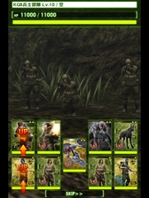 ꡼ No.030 | METAL GEAR SOLID SOCIAL OPSפӥϡ꡼Υ饯оΡȤפ᥿륮ɤǥθǥץ쥤Ƥ