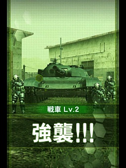 ꡼ No.032 | METAL GEAR SOLID SOCIAL OPSפӥϡ꡼Υ饯оΡȤפ᥿륮ɤǥθǥץ쥤Ƥ