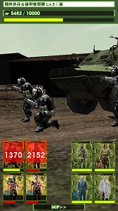 ꡼ No.005 | PRۡAndroidץӥ塼14󡧡METAL GEAR SOLID SOCIAL OPSס̾꡼оʪ̴ 