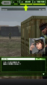 ꡼ No.008 | PRۡAndroidץӥ塼14󡧡METAL GEAR SOLID SOCIAL OPSס̾꡼оʪ̴ 