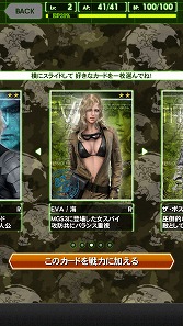 ꡼ No.009 | PRۡAndroidץӥ塼14󡧡METAL GEAR SOLID SOCIAL OPSס̾꡼оʪ̴ 