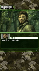 ꡼ No.010 | PRۡAndroidץӥ塼14󡧡METAL GEAR SOLID SOCIAL OPSס̾꡼оʪ̴ 
