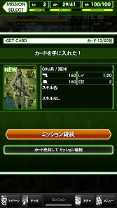 ꡼ No.014 | PRۡAndroidץӥ塼14󡧡METAL GEAR SOLID SOCIAL OPSס̾꡼оʪ̴ 