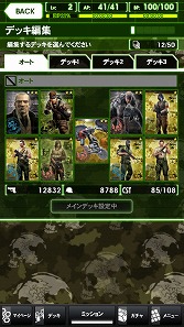 ꡼ No.016 | PRۡAndroidץӥ塼14󡧡METAL GEAR SOLID SOCIAL OPSס̾꡼оʪ̴ 