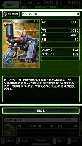 ꡼ No.017 | PRۡAndroidץӥ塼14󡧡METAL GEAR SOLID SOCIAL OPSס̾꡼оʪ̴ 