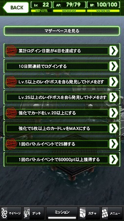 ꡼ No.019 | PRۡAndroidץӥ塼14󡧡METAL GEAR SOLID SOCIAL OPSס̾꡼оʪ̴ 