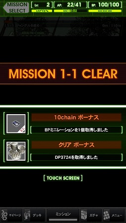 ꡼ No.020 | PRۡAndroidץӥ塼14󡧡METAL GEAR SOLID SOCIAL OPSס̾꡼оʪ̴ 