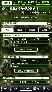 ꡼ No.021 | PRۡAndroidץӥ塼14󡧡METAL GEAR SOLID SOCIAL OPSס̾꡼оʪ̴ 