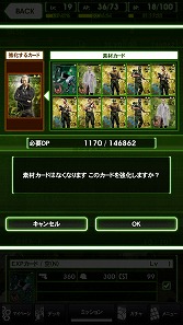 ꡼ No.022 | PRۡAndroidץӥ塼14󡧡METAL GEAR SOLID SOCIAL OPSס̾꡼оʪ̴ 