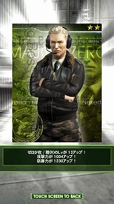 ꡼ No.023 | PRۡAndroidץӥ塼14󡧡METAL GEAR SOLID SOCIAL OPSס̾꡼оʪ̴ 