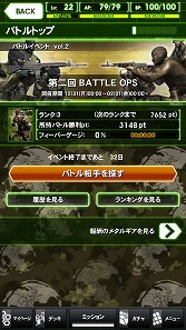 ꡼ No.024 | PRۡAndroidץӥ塼14󡧡METAL GEAR SOLID SOCIAL OPSס̾꡼оʪ̴ 