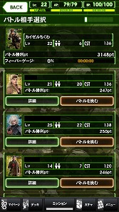 ꡼ No.025 | PRۡAndroidץӥ塼14󡧡METAL GEAR SOLID SOCIAL OPSס̾꡼оʪ̴ 