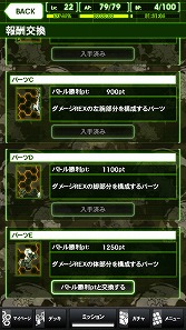 ꡼ No.026 | PRۡAndroidץӥ塼14󡧡METAL GEAR SOLID SOCIAL OPSס̾꡼оʪ̴ 