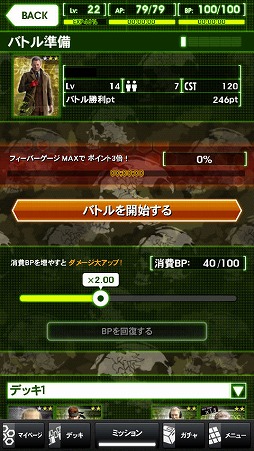 ꡼ No.027 | PRۡAndroidץӥ塼14󡧡METAL GEAR SOLID SOCIAL OPSס̾꡼оʪ̴ 