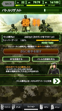 ꡼ No.028 | PRۡAndroidץӥ塼14󡧡METAL GEAR SOLID SOCIAL OPSס̾꡼оʪ̴ 