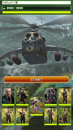 ꡼ No.030 | PRۡAndroidץӥ塼14󡧡METAL GEAR SOLID SOCIAL OPSס̾꡼оʪ̴ 