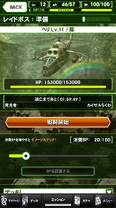 ꡼ No.031 | PRۡAndroidץӥ塼14󡧡METAL GEAR SOLID SOCIAL OPSס̾꡼оʪ̴ 