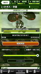 ꡼ No.032 | PRۡAndroidץӥ塼14󡧡METAL GEAR SOLID SOCIAL OPSס̾꡼оʪ̴ 