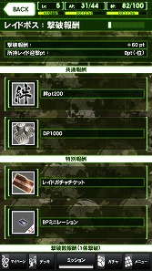 ꡼ No.033 | PRۡAndroidץӥ塼14󡧡METAL GEAR SOLID SOCIAL OPSס̾꡼оʪ̴ 