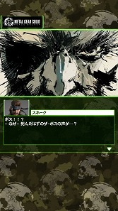 ꡼ No.036 | PRۡAndroidץӥ塼14󡧡METAL GEAR SOLID SOCIAL OPSס̾꡼оʪ̴ 
