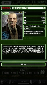 ꡼ No.037 | PRۡAndroidץӥ塼14󡧡METAL GEAR SOLID SOCIAL OPSס̾꡼оʪ̴ 