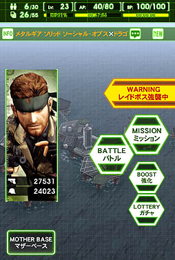 ꡼ No.041 | PRۡAndroidץӥ塼14󡧡METAL GEAR SOLID SOCIAL OPSס̾꡼оʪ̴ 