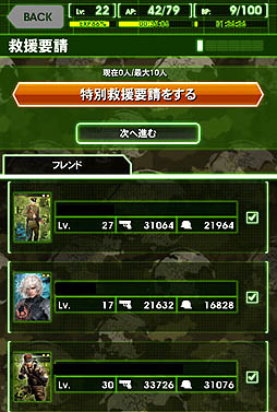 ꡼ No.042 | PRۡAndroidץӥ塼14󡧡METAL GEAR SOLID SOCIAL OPSס̾꡼оʪ̴ 