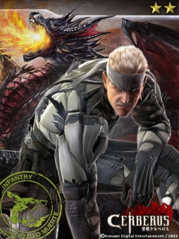 画像ギャラリー No.002のサムネイル画像 / 「MGS SOP」×「聖戦ケルベロス」のコラボカードが手に入るイベントを開催中